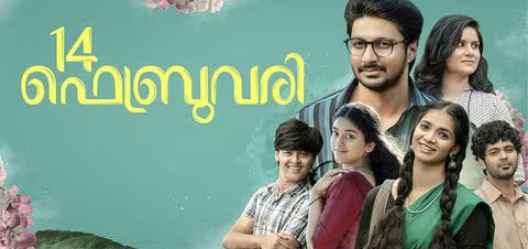 14 February Malayalam Movie