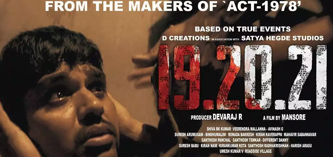 19.20.21 Kannada Movie