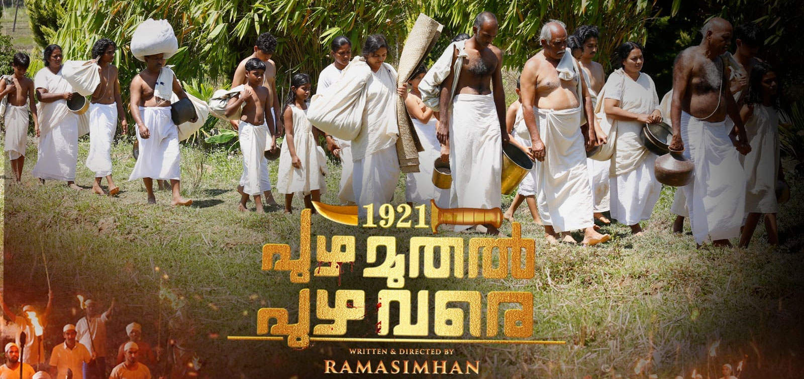 1921 Puzha Muthal Puzhavare Malayalam Movie