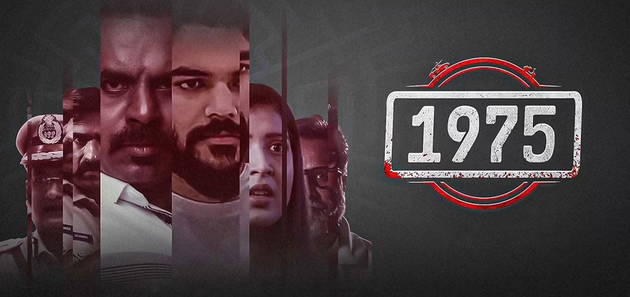 1975 kannada movie review