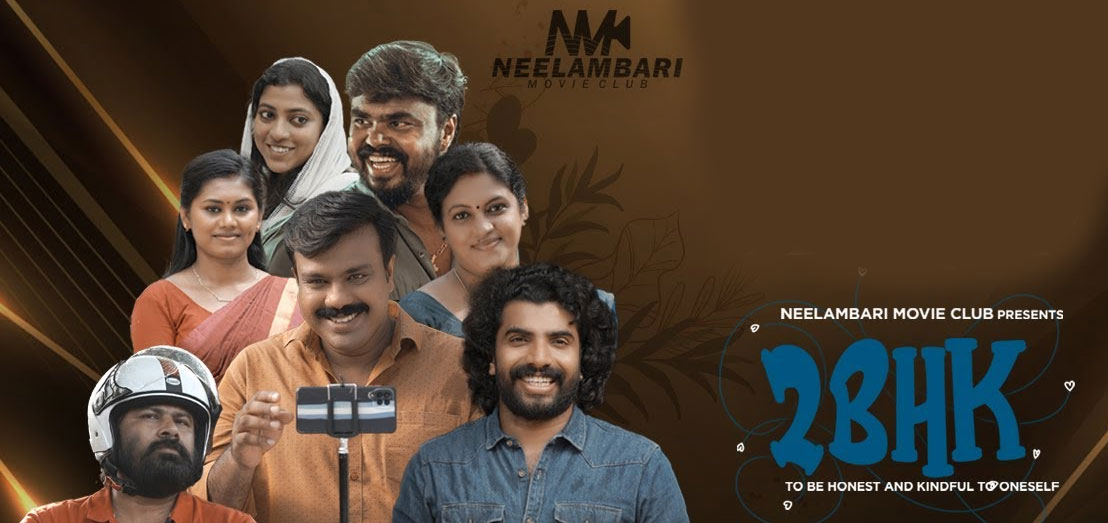 2 BHK Malayalam Movie
