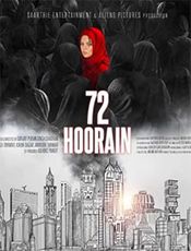 Click to know more about 72 Hoorain