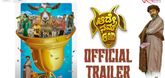 Trailer - Aade Nam God Video