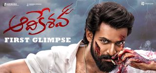First Glimpse AadiKeshava