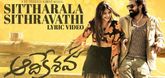 Sittharala Sithravathi Lyrical Song - AadiKeshava