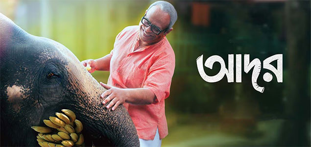 Aador Bengali Movie