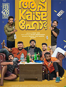 Aap Kaise Ho review