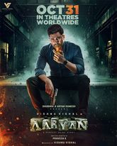 Aaryan Photo 1