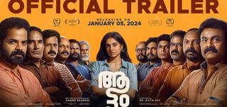 Trailer Aattam