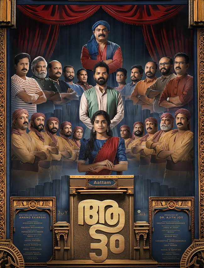 Aattam review
