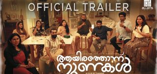 Trailer Aayirathonnu Nunakal