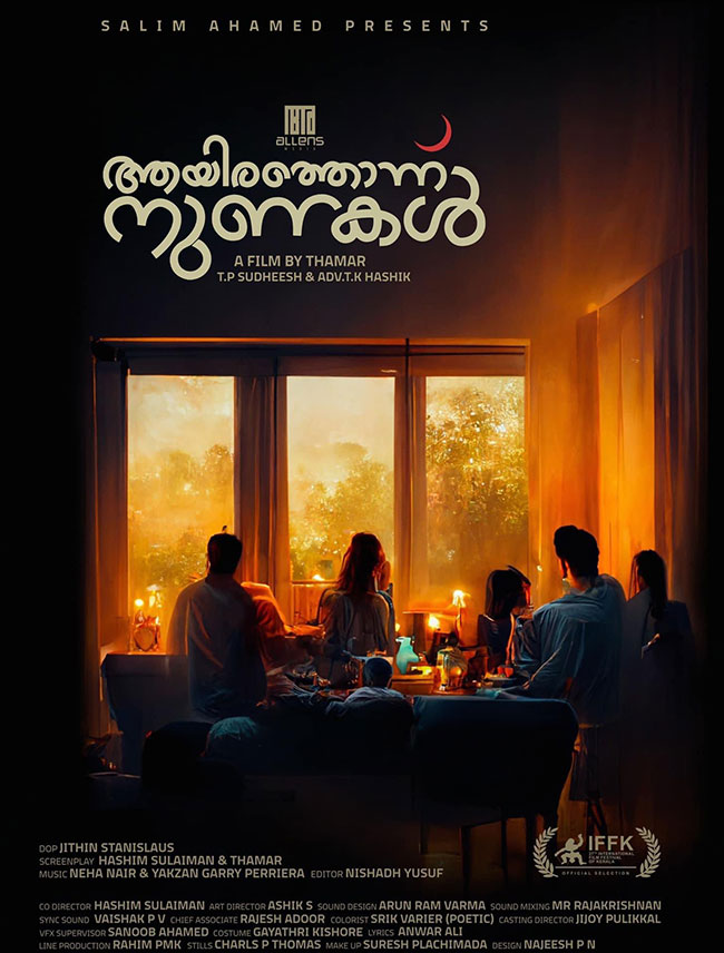 Aayirathonnu Nunakal review