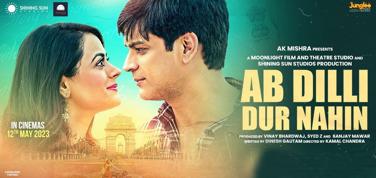 Ab Dilli Dur Nahin Hindi Movie