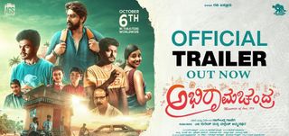 Trailer Abhiramachandra