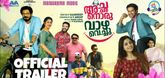 Trailer - Achanoru Vazha Vechu Video