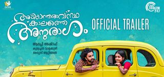Trailer Adiyantharavasthakalathe Anuragam