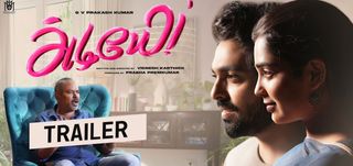Trailer Adiyae