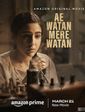 Click to know more about Ae Watan Mere Watan