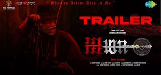 Trailer Aima