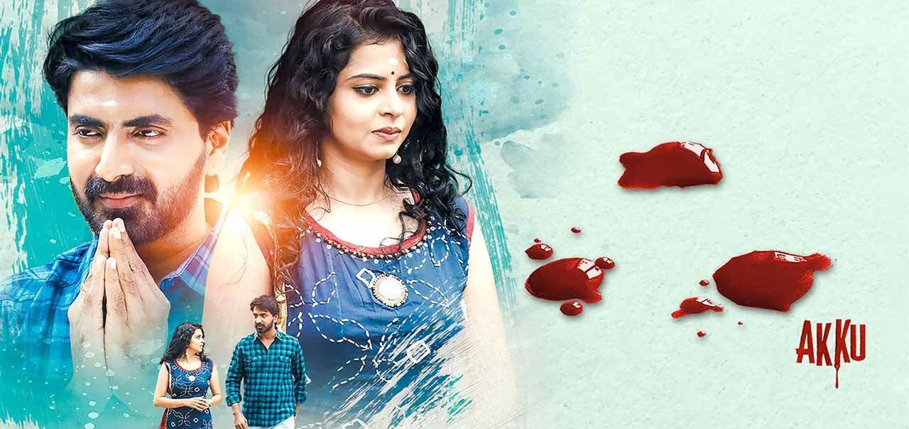 Akku Tamil Movie