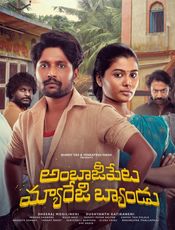 Savaari telugu movie online amazon prime