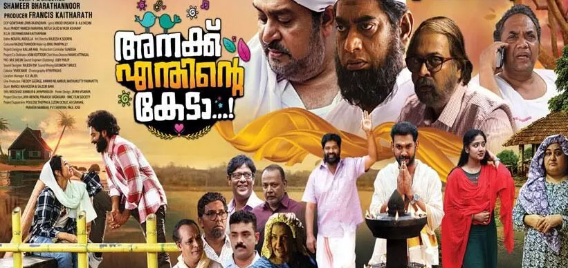 New malayalam movies watch on sale online