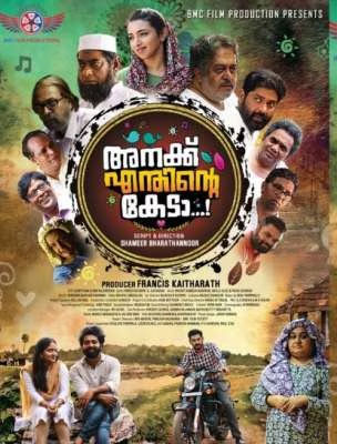 Anakk Enthin Keda review