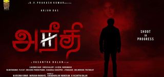 Title Teaser Aneethi