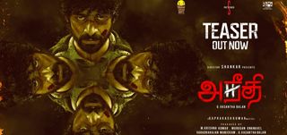 Teaser Aneethi