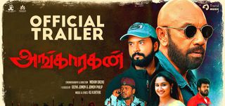 Trailer Angaaragan