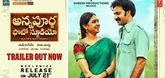 Trailer - Annapurna Photo Studio Video