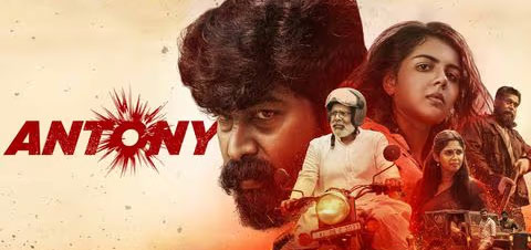 Antony Malayalam Movie