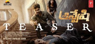 Teaser Anveshi