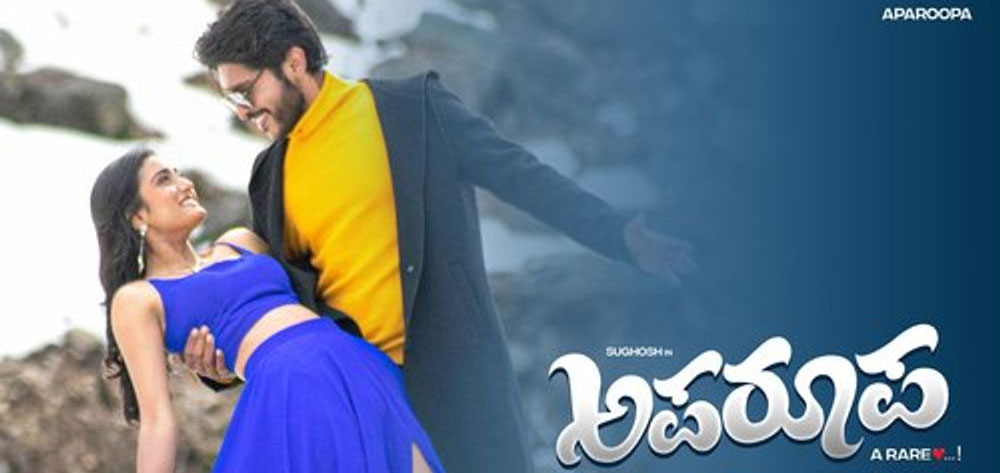 Aparoopa Kannada Movie