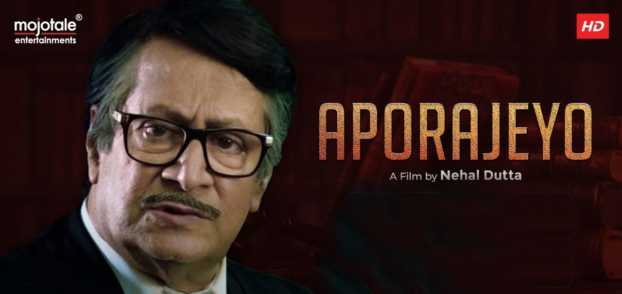 Aporajeyo Bengali Movie