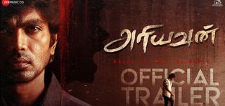 Trailer Ariyavan