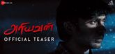Teaser - Ariyavan Video