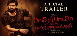 Trailer Kathar Basha Endra Muthuramalingam