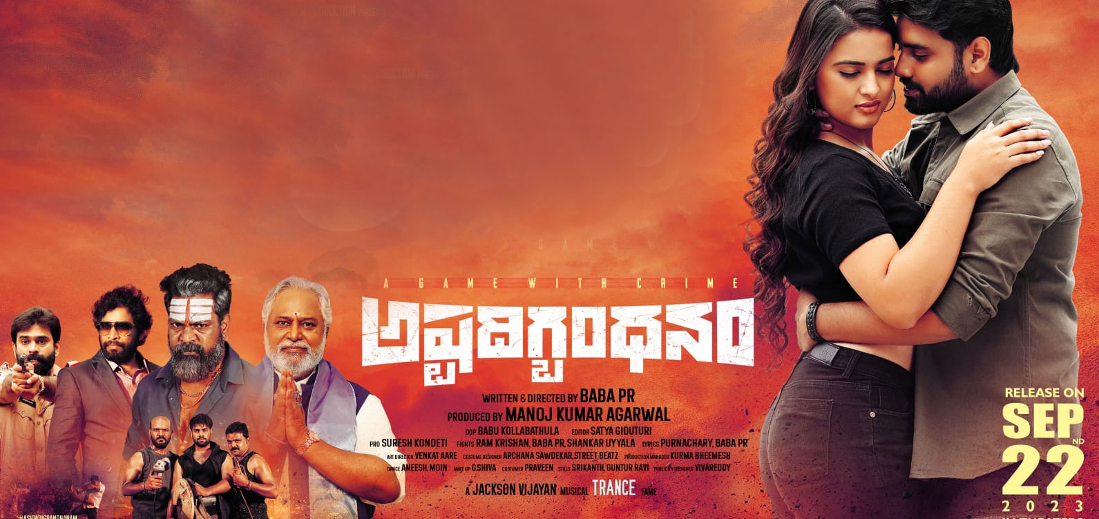 Ashtadigbandhanam Telugu Movie