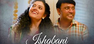 Ishqbani Song Auhaam