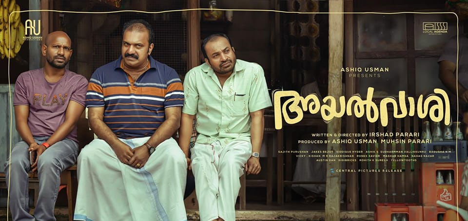 Ayalvaashi Malayalam Movie