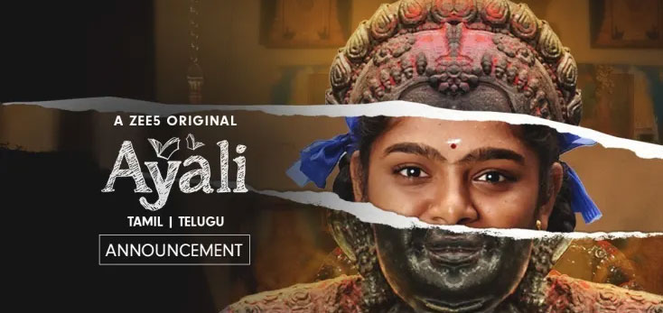 Ayali Tamil Movie