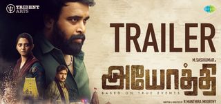 Trailer Ayothi