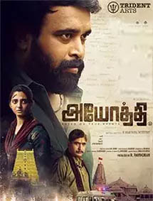Ayothi review
