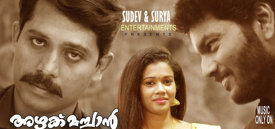 Azhaku Machan Malayalam Movie