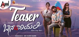 Teaser Baanadariyalli