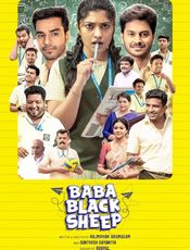 Click to know more about Baba Black Sheep