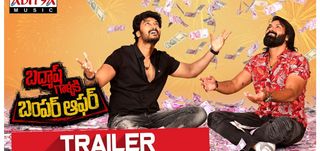 Trailer Badmash Gallaki Bumper