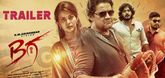 Trailer - Beega Video