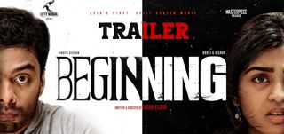 Trailer Beginning